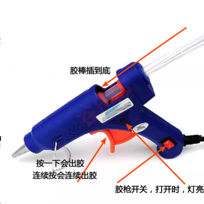 谷乐品热熔胶枪教程使用方法【视频】