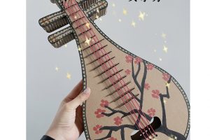 谷乐品琵琶乐器 瓦楞纸板 环创手工材料 DIY【视频】