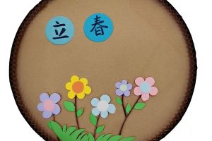 谷乐品跳舞比赛手工DIY材料美艺术绘画创作业道具环创意荷叶纸板盘【视频】
