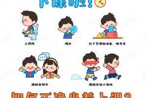 幼小衔接环创素材包