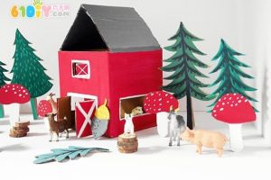 废纸板手工制作立体农场谷仓场景