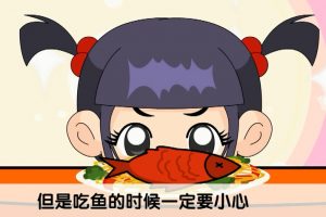 23为什么鱼刺卡住了不能乱吞饭团
