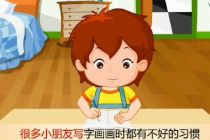 43为什么写字时不要舔铅笔笔芯