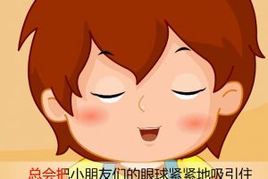 61.在公共场所与大人走散时怎么办
