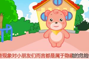 69为什么不要玩玩具上松动的零件