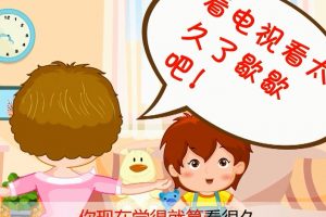 75为什么看电视不能太长时间？