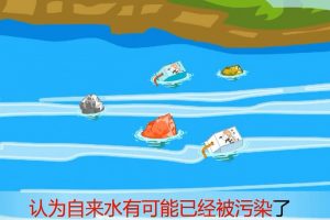 78为什么不能只喝纯净水？