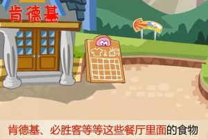 87为什么不能经常吃速食？