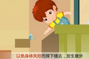 92在阳台上玩要注意什么？