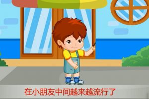 95为什么不能用激光笔照射眼睛？