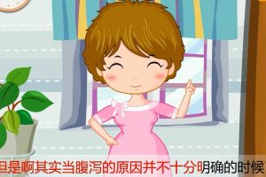 104腹泻原因不明为什么不能吃止泻药