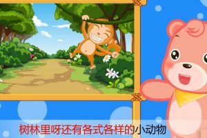 106为什么不能在野外玩火