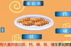 108为什么小朋友不能吃太多鱼子