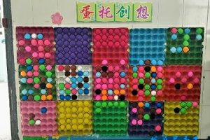 谷乐品环创手工彩色呢绒毛球