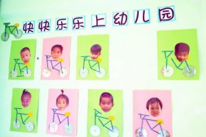 【班级环创】营造优雅环境，创建美丽班级——最美班级布置展示