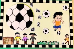 关于体育足球⚽的环创