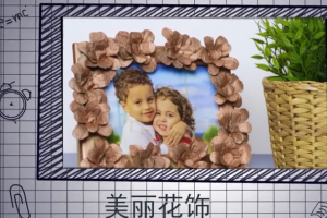 创意DIY，变废为宝，用鸡蛋托鸡蛋盒手工DIY制作的唯美镜框