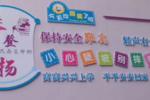 环创户外墙外墙面环创广告案例图