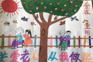 【重阳手抄报】重阳节手抄报素材大全，各位老师家长拿走不谢~