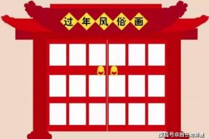 幼儿园新年春节主题墙环创,春节手工制作,这里都有!