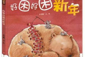 虎年手工+环创，仪式感满满迎新春