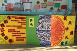 【中国风环创】最惊艳的中国风主题环创来啦！！！收藏起来够用一年