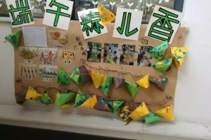 端午节素材大全：手工+环创+活动方案+亲子游戏，幼师收藏！