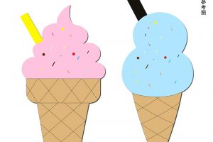 幼儿园创意手工冰淇淋纸板夏天环创布置材料