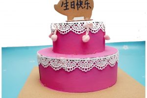 谷乐品手工DIY绘画涂色创意立体生日蛋糕纸板材料视频教程