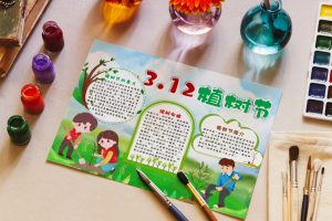 绿色卡通3.12植树节小报手抄报word模板