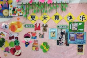 100款幼儿园【夏季】主题墙手工环创布置！