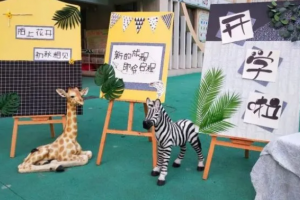 2022年幼儿园超火开学环创来了