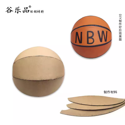 谷乐品原创环创篮球手工DIY定制设计【教学视频】【原创新款】