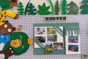 小班ins风环创纯手工环创《可爱的动物》#幼师 #幼儿园环创