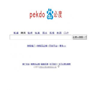 PHP精仿百度搜索引擎源码搜猫 V9.0 正式版商业版