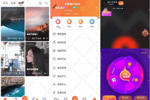 【短视频APP】2022全新直播短视频系统源码 | 可二开可采集，未来源码分享