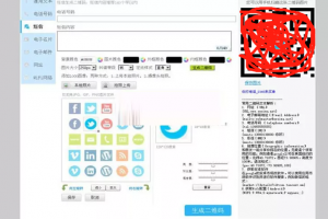 PHP二维码在线制作生成系统源码 无需数据库 带logo图标，未来源码分享