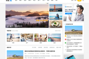 WordPress博客X自适应博客模板V1.3.1去授权，未来源码分享