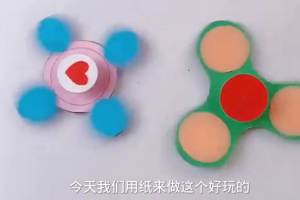 自制指尖陀螺，用纸做好玩的，可以旋转很久