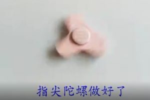 指尖陀螺还用买吗？手工达人用3个1毛钱硬币自制指尖陀螺，太酷了
