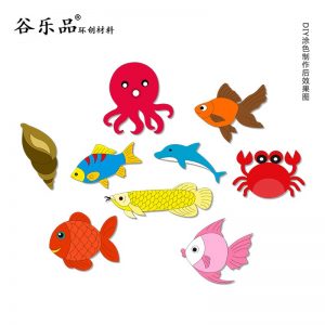 谷乐品原创环创材料幼儿手工DIY海洋动物涂色纸板鱼类定制设计