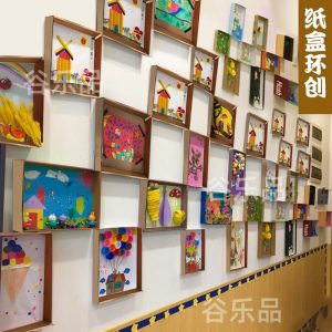谷乐品幼儿园牛皮纸盒环创绘画作品展示墙饰贴美工区角教室布置