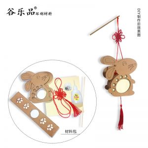 谷乐品环创手工材料DIY幼儿园定制兔子灯笼材料包纸板创意