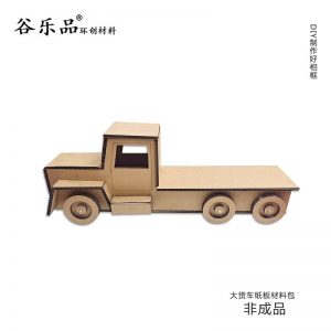 谷乐品原创DIY环创手工大货车纸板材料包定制幼儿园美工劳模型