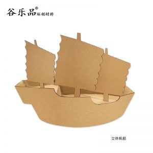 谷乐品环创幼儿园区角材料帆船纸板墙面布置手工DIY原创定制【立体帆船教程】