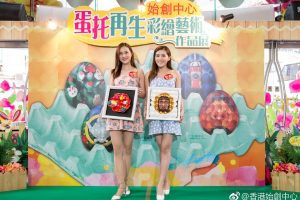 谷乐品彩色创意鸡蛋品纸浆蛋托手工幼儿园墙面装饰儿童亲子DIY材料大收集