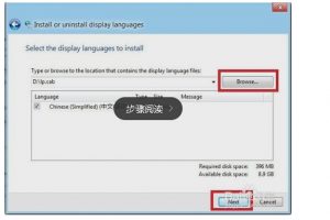 Windows server 2012 添加中文语言包(英文转为中文)（离线）windows2012 r2 中文语言包免费下载