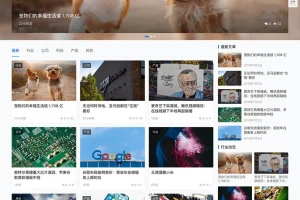 JustNews v6.01自适应自媒体博客WordPress主题免授权