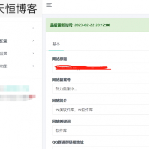 新版仿蓝奏云可以做软件库PHP源码