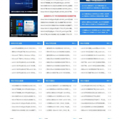 ThinkPHP内核YzmCMS精仿系统之家下载站源码